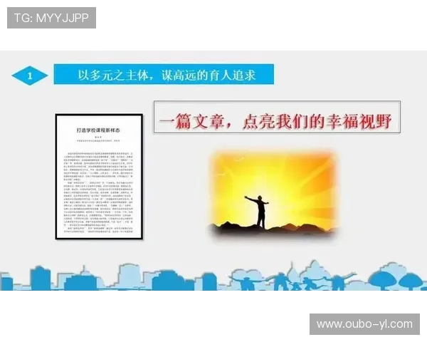 探索好运城:开启幸福生活的神奇之地